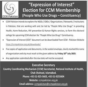 National Institute of Health Islamabad Tender Notice-1